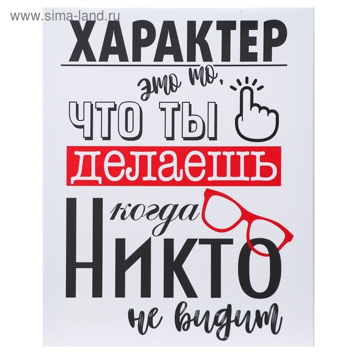 Картина на подрамнике 40х50 см