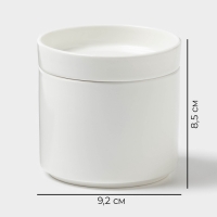 Сахарница Magistro Modern, 280 мл, 9,2&times;8,5 см, фарфор, белая