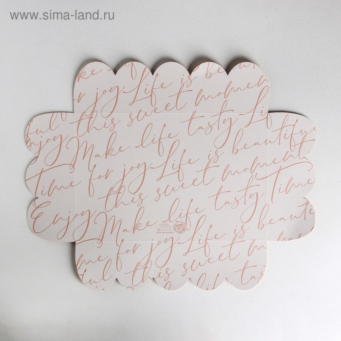 Коробка для печенья, кондитерская упаковка с PVC крышкой, &laquo;Для тебя&raquo;, 20 х 30 х 8 см