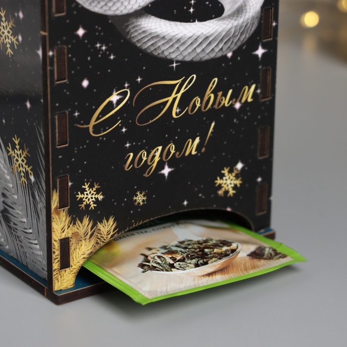 Новогодний чайный домик Новогодний чайный домик "Змея. С НГ" 20х10,5х10 см