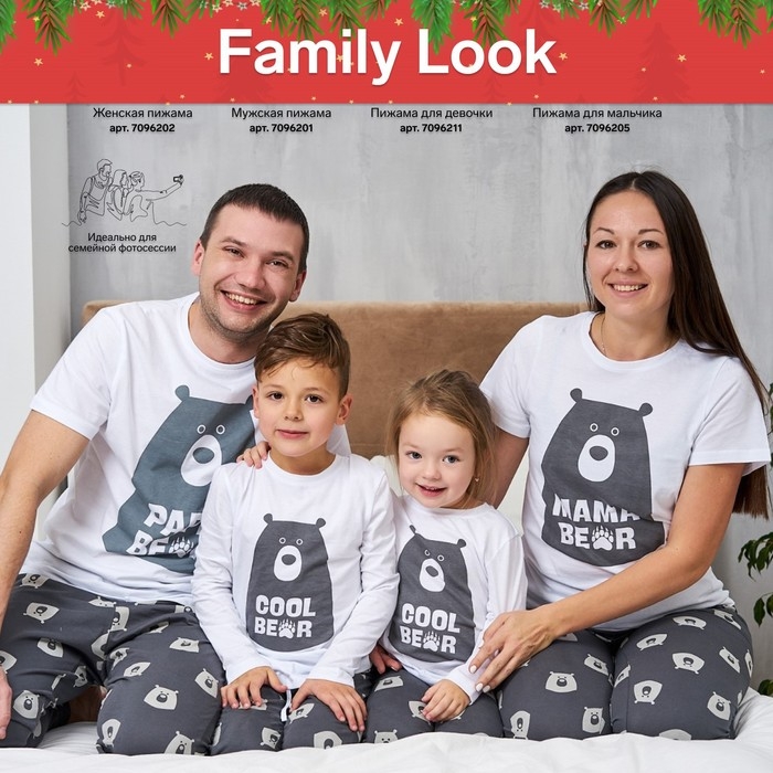 Пижама детская для мальчика KAFTAN "Bear" р.32 (110-116)