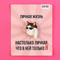 Значок деревянный &laquo;Кот в очках&raquo;, серия мемы , 2,4 х 3,2 см