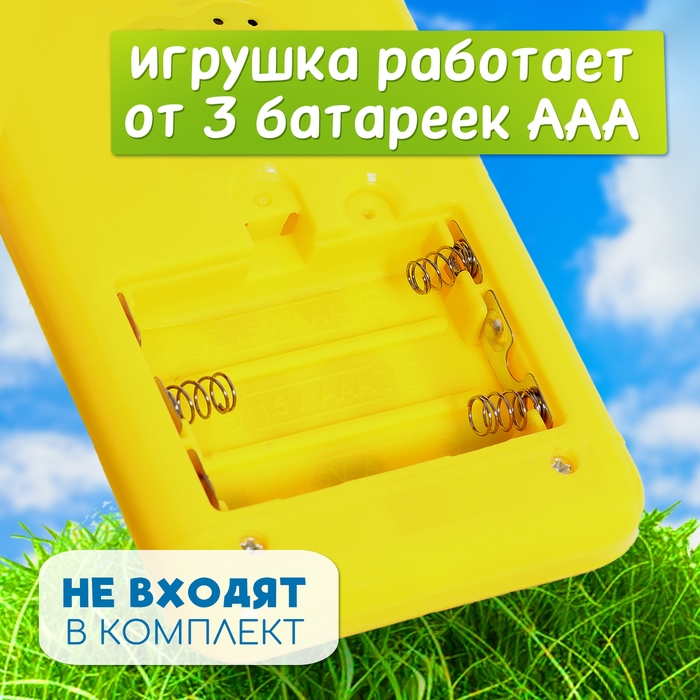 Музыкальный телефончик «Мои первые сказки», звук, свет, цвет жёлтый Музыкальный телефончик «Мои первые сказки», звук, свет, цвет жёлтый