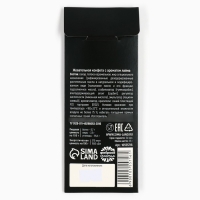 Конфеты жевательные &laquo;Самому главному душниле&raquo;, 1 шт х 25 г