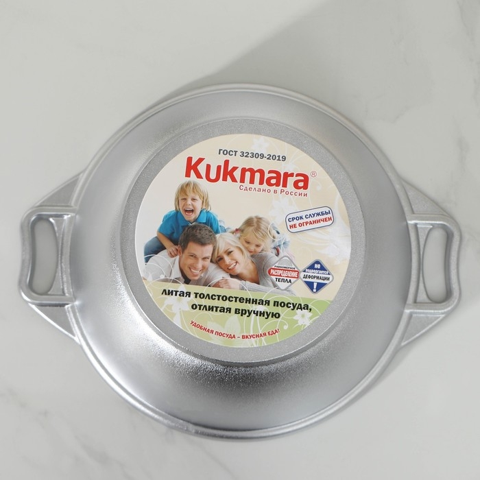 Кастрюля алюминиевая, 3 л, 30&times;24,5&times;12 см