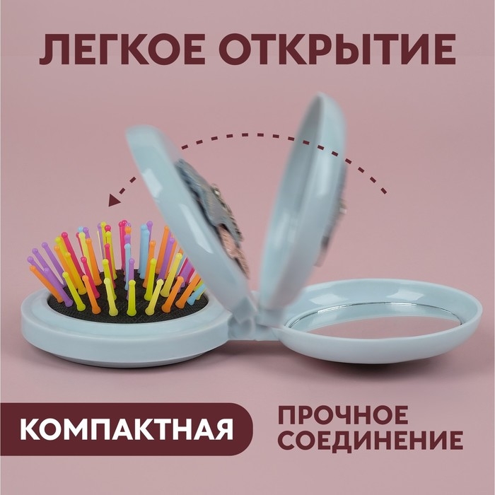 Расчёска массажная &laquo;Мягкие зверята&raquo;, складная, с зеркалом, d = 7,5 см, рисунок МИКС