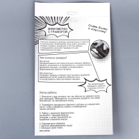 Гравюра &laquo;Девочка аниме&raquo; с эффектом голография, А4