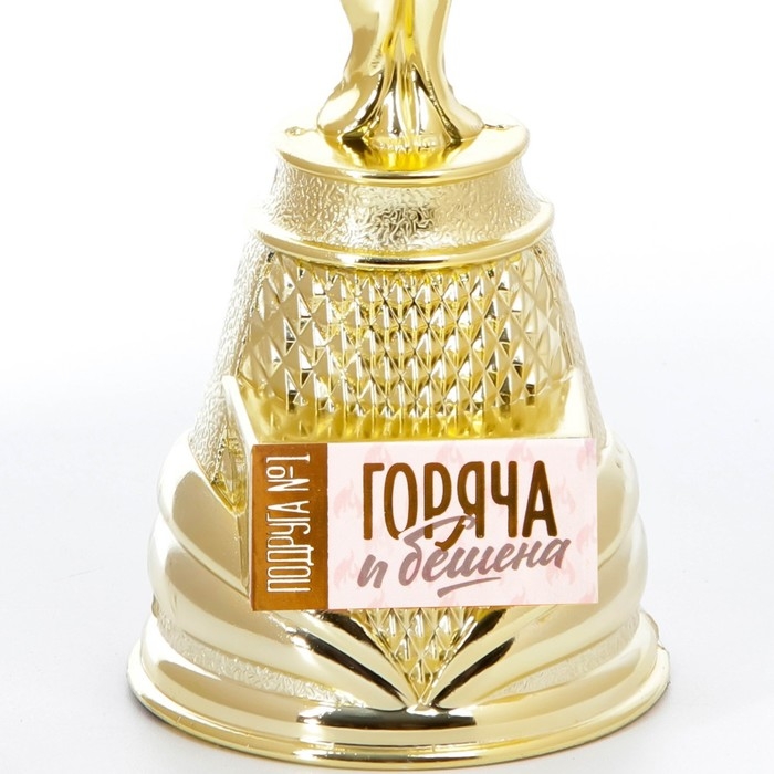 Кубок наградная фигура Ника «Горяча и бешена», пластик, золото, 19,5 х 7,3 см Кубок наградная фигура Ника «Горяча и бешена», пластик, золото, 19,5 х 7,3 см