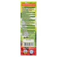 Сироп на растительном сырье &laquo;Бальзам Витаминный&raquo; 240 мл