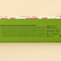 Мармелад кислый &laquo;Я не подарок&raquo; палочки,, 20 г.