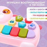 Музыкальная игрушка &laquo;Любимый друг: Собачка&raquo;, звук, свет, розовый