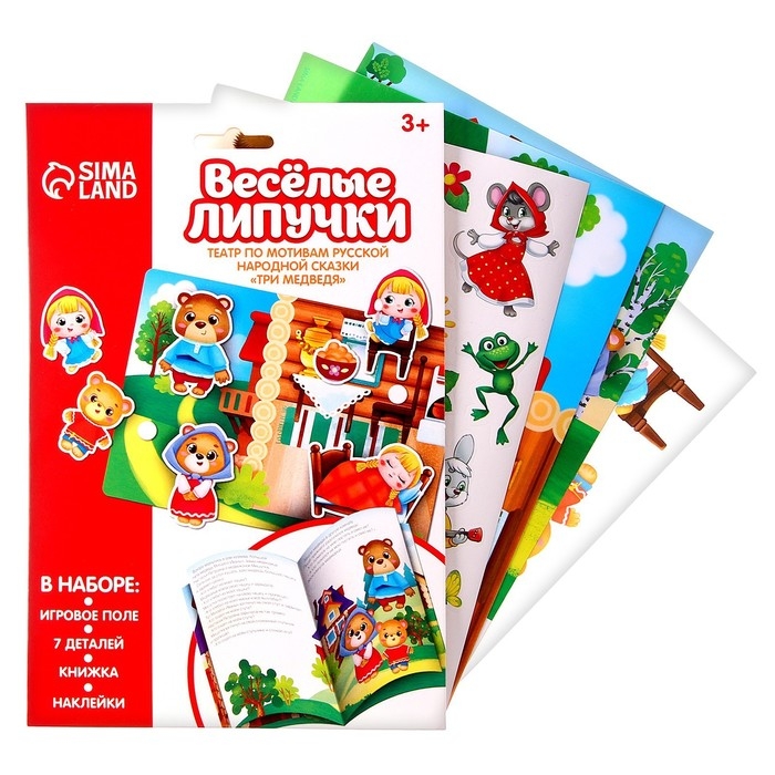 Развивающая игра на липучках &laquo;&lrm;Театр по мотивам русской народной сказки &laquo;Три медведя&raquo;, с обучающими карточками по методике Глена Домана