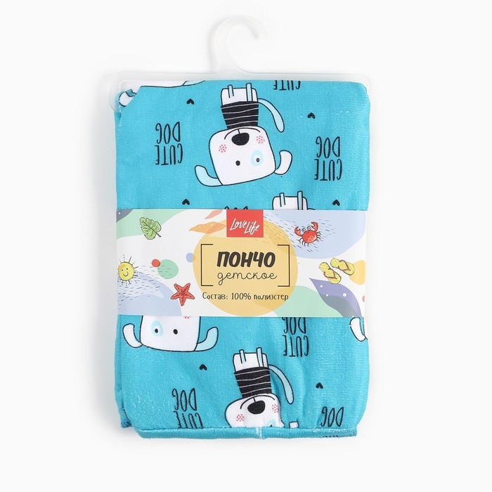 Полотенце-пончо детский LoveLife Cute Dogs 60х120 см, 100% пэ, 225 г/м2 Полотенце-пончо детский LoveLife Cute Dogs 60х120 см, 100% пэ, 225 г/м2