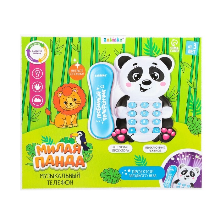 Музыкальный телефон &laquo;Милая панда&raquo;, звук, свет