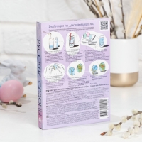 Набор для декорирования пасхальных яиц &laquo;От кутюр&raquo;, ассорти