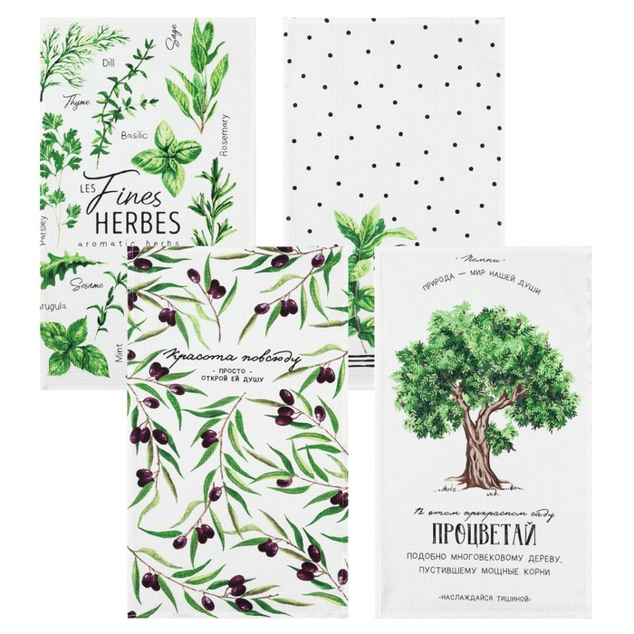 Набор кухонных полотенец Доляна &laquo;Красота повсюду&raquo;, 35х60см-4шт, 100% хлопок