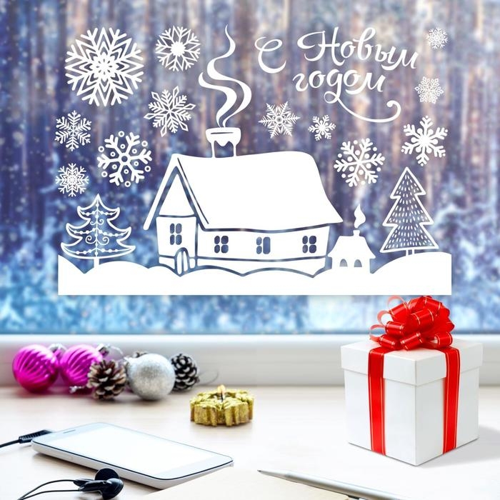 Наклейки новогодние на окна &laquo;Домашний праздник&raquo;, многоразовые, 33 х 50 см, Новый год