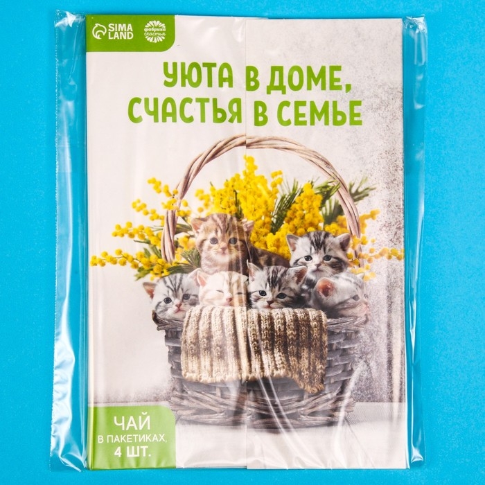 Чай в наборе &laquo;Уюта в дом&raquo;, 4 пакетика x 1,8 г.