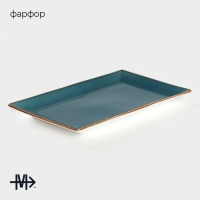 Блюдо для подачи фарфоровое Magistra &laquo;Церера&raquo;, 28&times;17,5 см, цвет зелёный