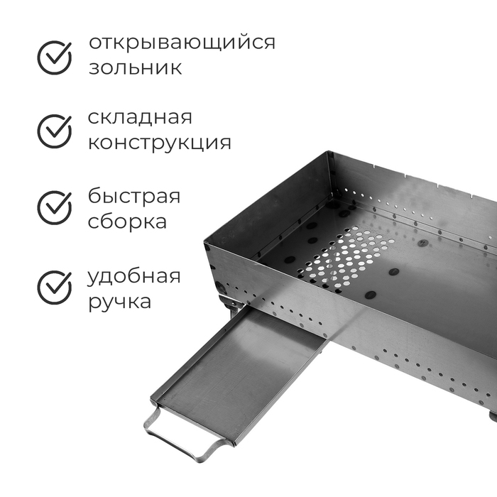 Мангал №17, 60х35х11 см Мангал №17, 60х35х11 см