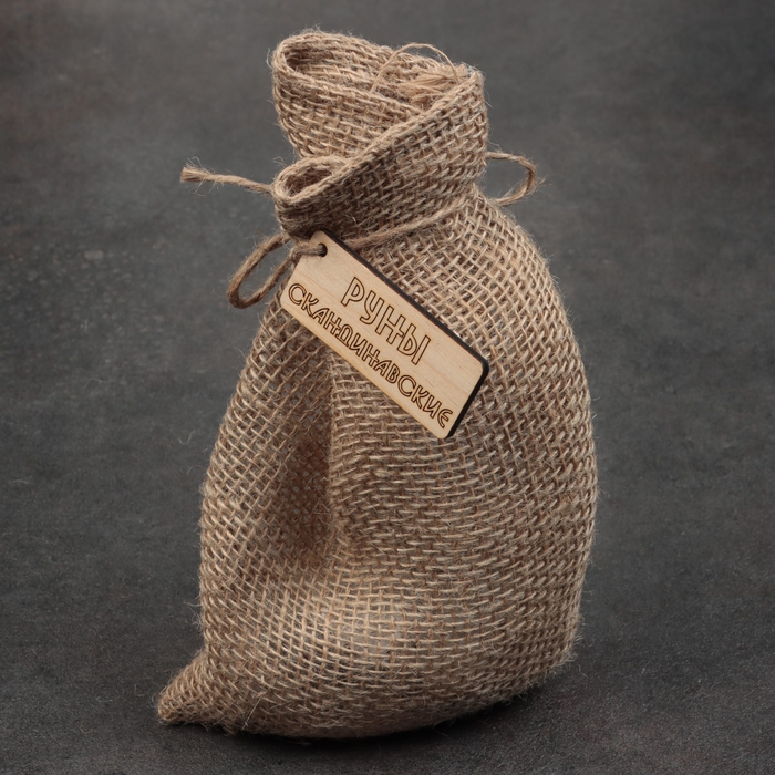 Набор "Скандинавские руны", керамика, 24 руны