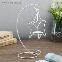 Подсвечник металл 1 свеча "Звезда на дуге" белый 20,5х10х10 см Подсвечник металл 1 свеча "Звезда на дуге" белый 20,5х10х10 см