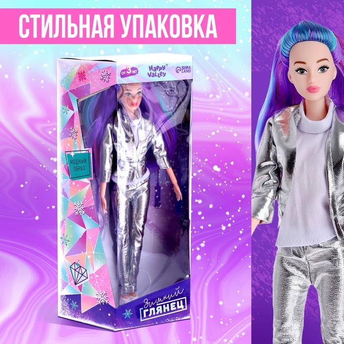 Кукла-модель шарнирная &laquo;Зимний глянец&raquo;, в костюме
