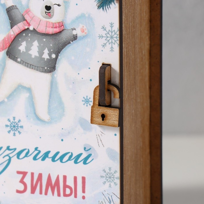 Новогодняя копилка-шкатулка Новогодняя копилка-шкатулка "Сказочной зимы" 14х12х5 см