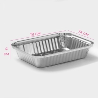 Набор форм для выпечки из фольги Доляна, 705 мл, 5 шт, 19×14×4 см Набор форм для выпечки из фольги Доляна, 705 мл, 5 шт, 19×14×4 см
