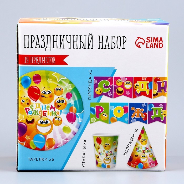 Набор бумажной посуды одноразовый Смайлы&raquo;: 6 тарелок, 1 гирлянда, 6 стаканов, 6 колпаков