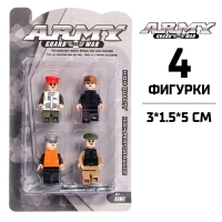 Фигурки для конструктора &laquo;Армия&raquo;, 4 детали