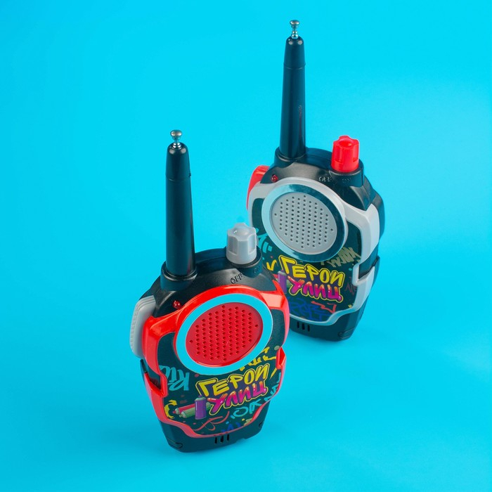 Набор раций &laquo;Герои улиц&raquo;, радиус действия до 80 м, работает от батареек