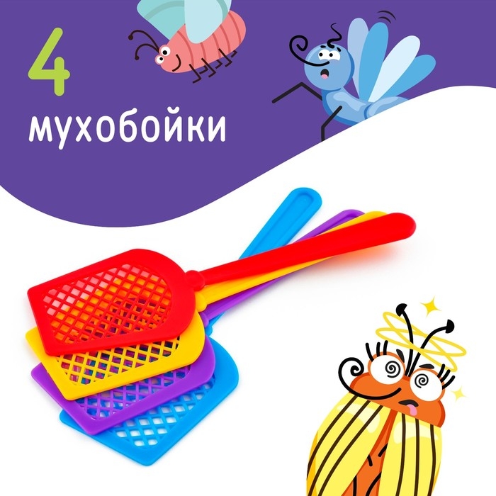 Настольная игра на внимание и реакцию «Насекомусы», 54 карты, 5+ Настольная игра на внимание и реакцию «Насекомусы», 54 карты, 5+