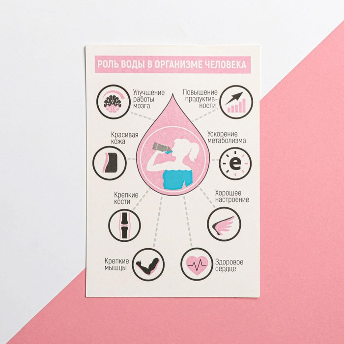 Подарочный набор для девочки &laquo;Будь собой&raquo; 14 х 14 см