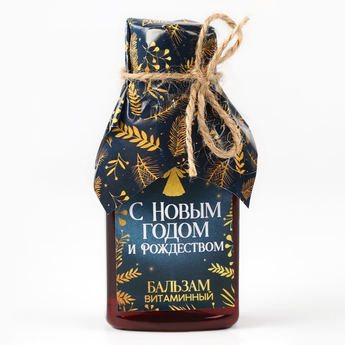 Бальзам &laquo;С Новым годом и рождеством&raquo;, 100 мл