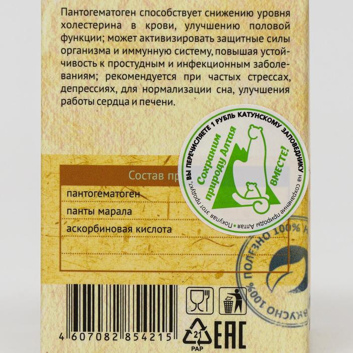 Пантогематоген &laquo;Тонус и жизненная сила&raquo; с пантами марала, 30 капсул по 500 мг
