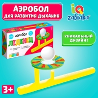 Аэробол «Леденец» Аэробол «Леденец»