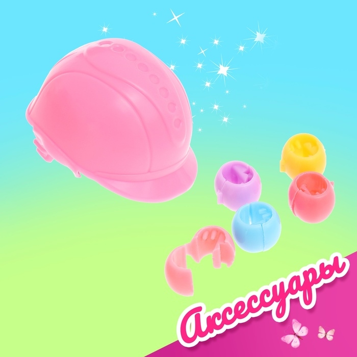 Кукла-малышка &laquo;Арина&raquo; с лошадкой и аксессуарами