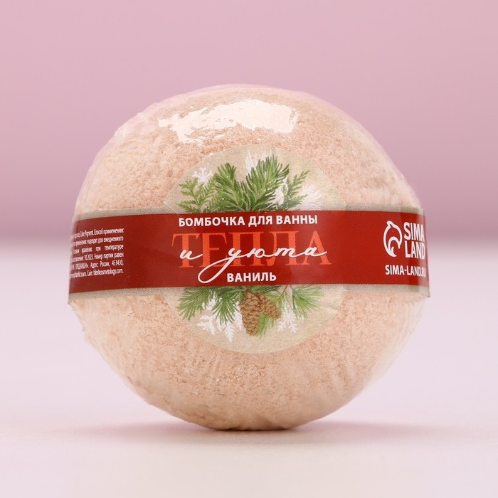 Бомбочка для ванны «Тепла и уюта!», 130 г, аромат ванили, Новый Год Бомбочка для ванны «Тепла и уюта!», 130 г, аромат ванили, Новый Год
