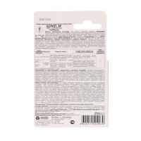 Гербицид для уничтожения сорняков на газоне и землянике "Лорнет", флакон, 12 мл Гербицид для уничтожения сорняков на газоне и землянике "Лорнет", флакон, 12 мл