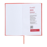 Еженедельник датированный 2025 года, 85х145 мм, 64 листа ESCALADA, твердая обложка из искусственной кожи, блинтовое тиснение, блок 70 г/м², коралловый Еженедельник датированный 2025 года, 85х145 мм, 64 листа ESCALADA, твердая обложка из искусственной кожи, блинтовое тиснение, блок 70 г/м², коралловый