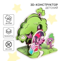 3D конструктор из пенокартона «Домик Искорки», 2 листа, My Little Pony 3D конструктор из пенокартона «Домик Искорки», 2 листа, My Little Pony