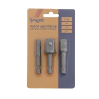 Набор адаптеров для торцевых головок ТУНДРА, короткие, 1/2, 3/8 и 1/4" х 50 мм, 3 шт. Набор адаптеров для торцевых головок ТУНДРА, короткие, 1/2, 3/8 и 1/4" х 50 мм, 3 шт.