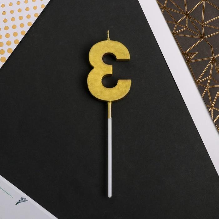 Свеча для торта, цифра &laquo;3&raquo;, 11,5 х 2,3 см