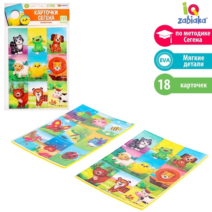 Обучающий набор «Карточки Сегена: Животные» Обучающий набор «Карточки Сегена: Животные»