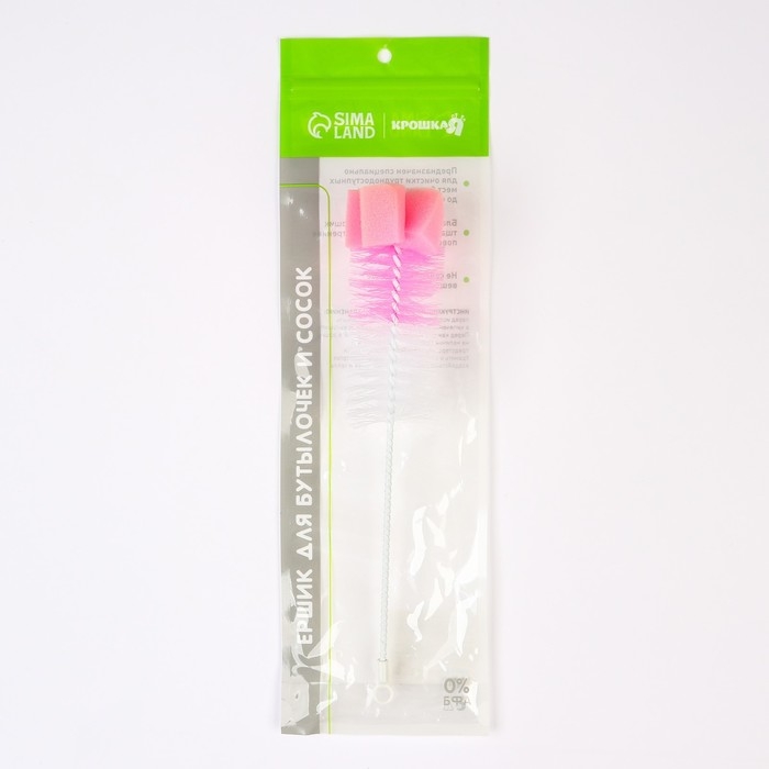 Ёршик для бутылочек с губкой, цвета МИКС