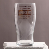Пивной бокал &laquo;Принцип настоящего мужчины&raquo; 500 мл, деколь