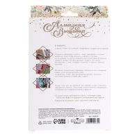 Алмазная мозаика с частичным заполнением на подставке &laquo;Собака в цветах&raquo;, 13 х 19 см, картон