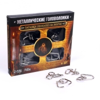 Головоломка металлическая &laquo;Загадки Леонардо Да Винчи&raquo;, набор 4 шт.