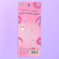 Брелок для ключей с фонариком резиновый &laquo;Будь самой яркой&raquo;, 3 х 9.5 см